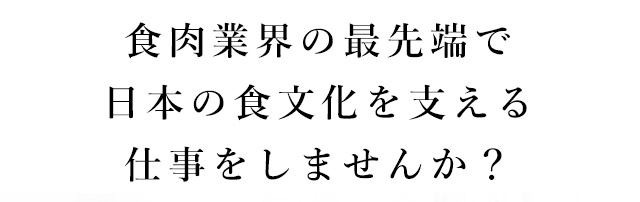 仕事をしませんか